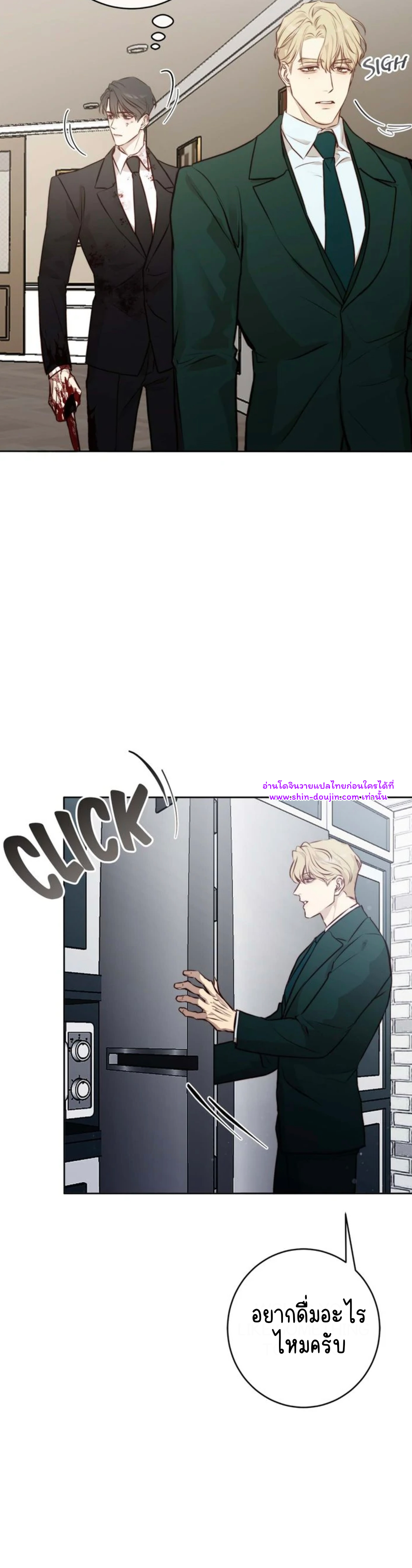 Let’s meet alive EP 5